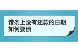 顺利拿回253万应收款