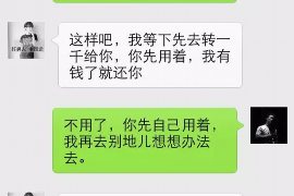 克拉玛依要账公司更多成功案例详情